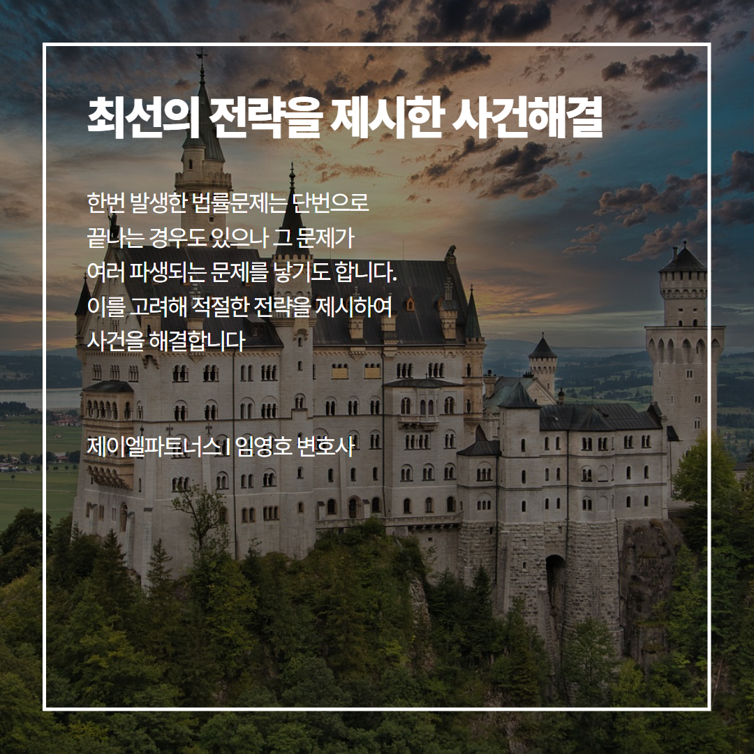 상가분양사기피해