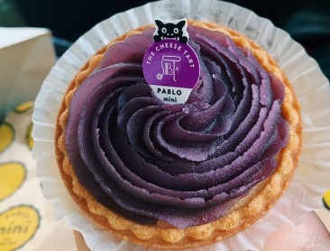 오키나와 타르트