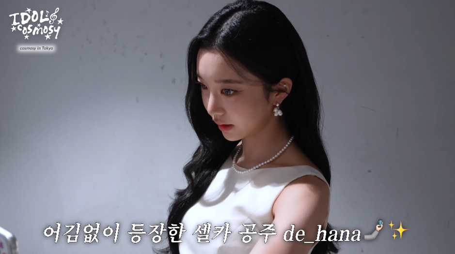자컨 찍을 때마다 비주얼 충돌 일어난다는 여돌.jpg | 인스티즈