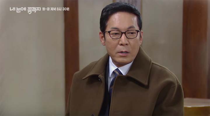 내 눈에 콩깍지 69회