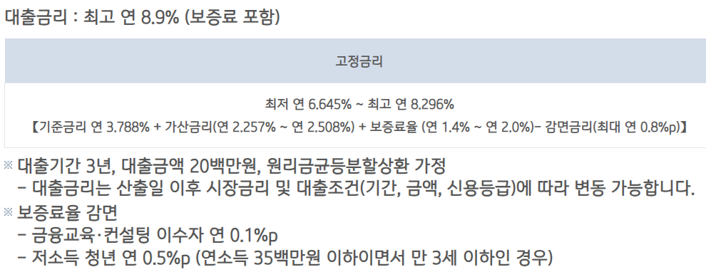 i-one 햇살로뱅크