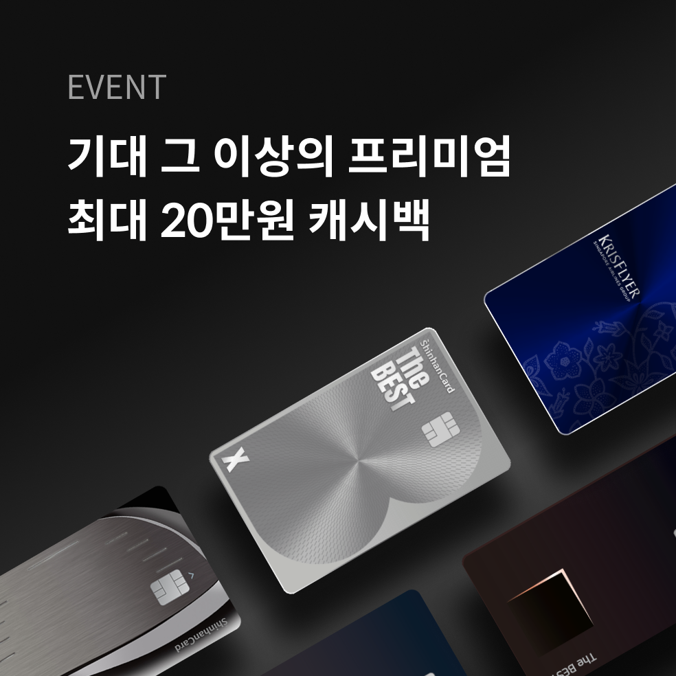 7월 카드 혜택 총정리01