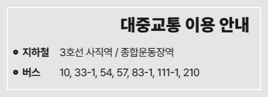 BTS 방탄소년단 월드투어