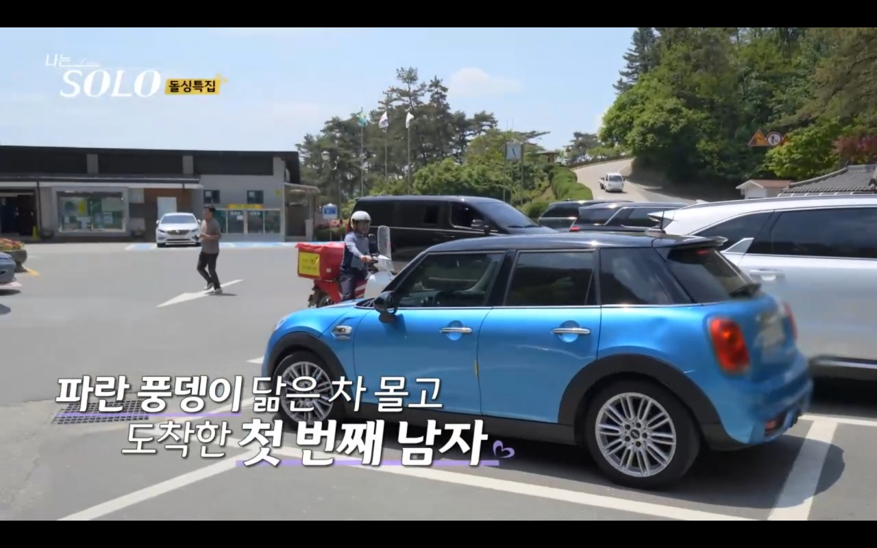 나는솔로 16기 돌싱특집 남자출연자 직업 나이