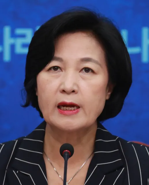 추미애정치인 답변중