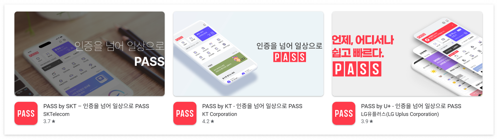 명의도용방지서비스 신청 방법 총정리 2