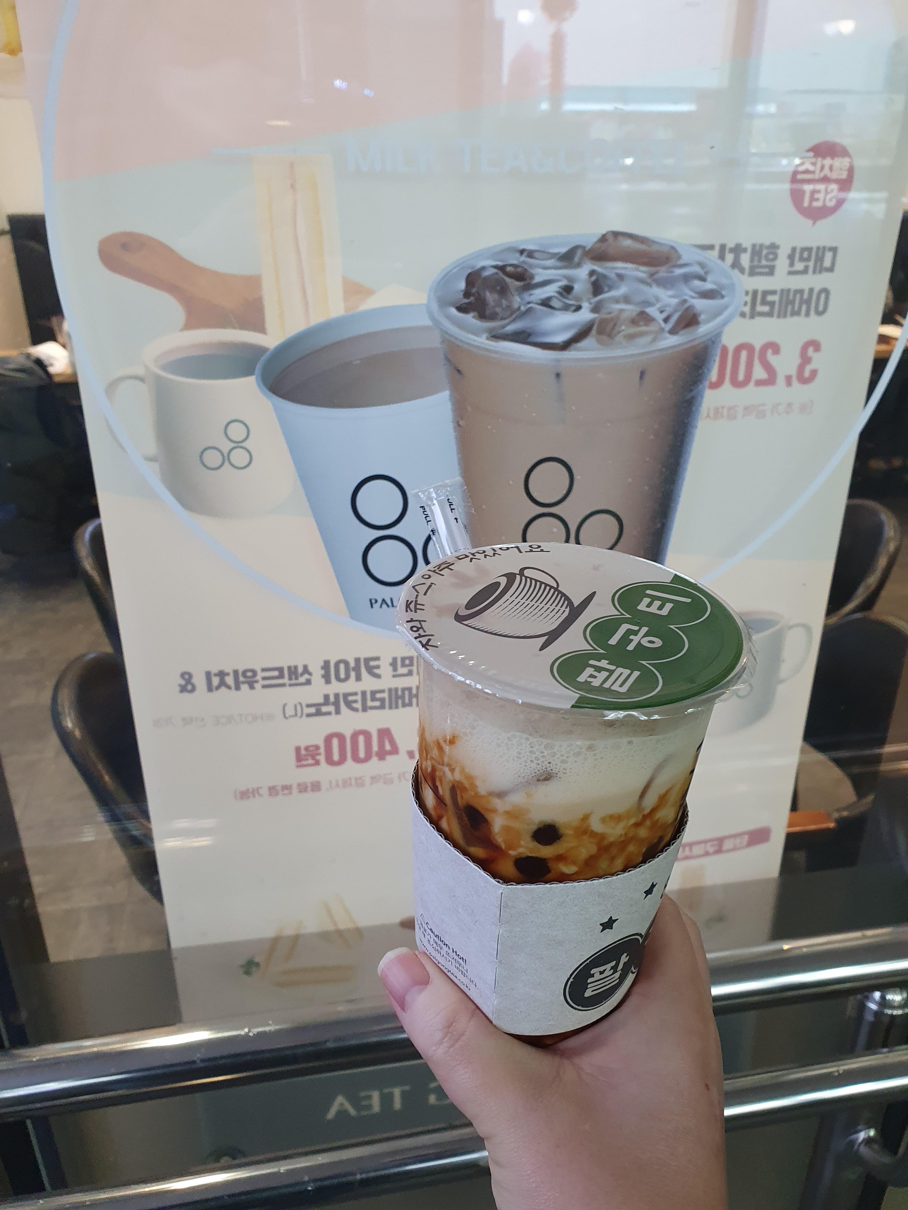 언제 먹어도 맛있는 타피오카가 들어간 흑당 버블라떼 from 팔공티 관저점