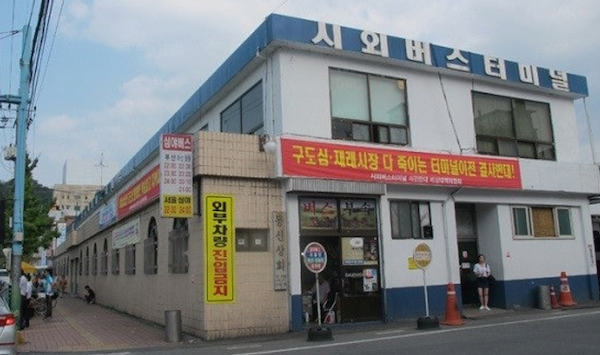 진주시외버스터미널