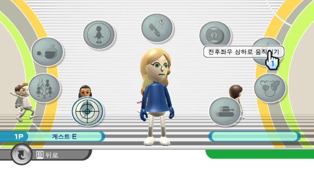 위 정발판
