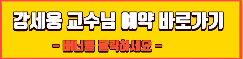 녹내장 명의