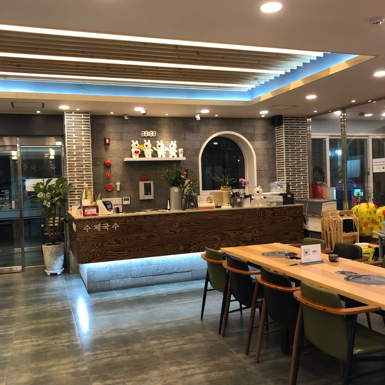 수제국수 진해점