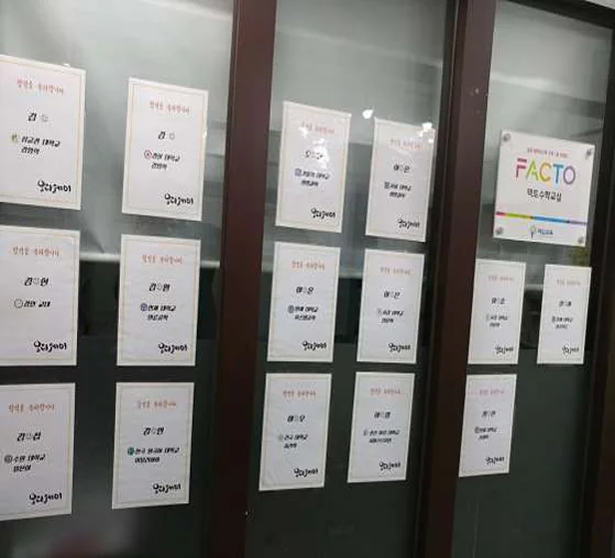 수학 국어 오디세이학원