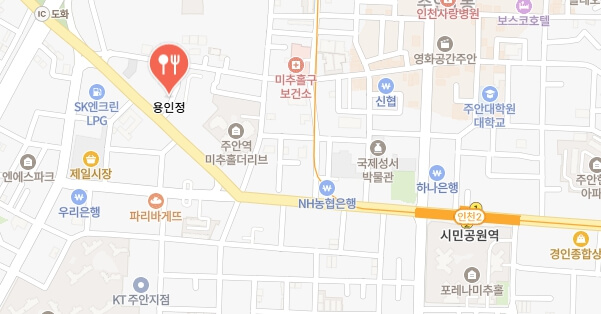 전현무계획2-맑은생대구전골-어디