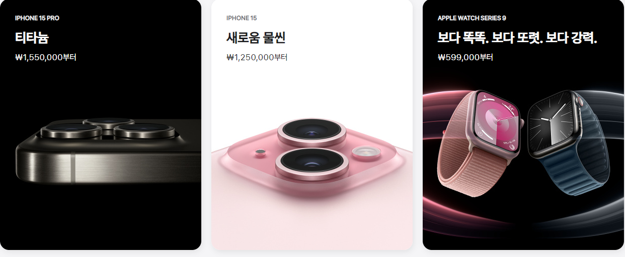 아이폰