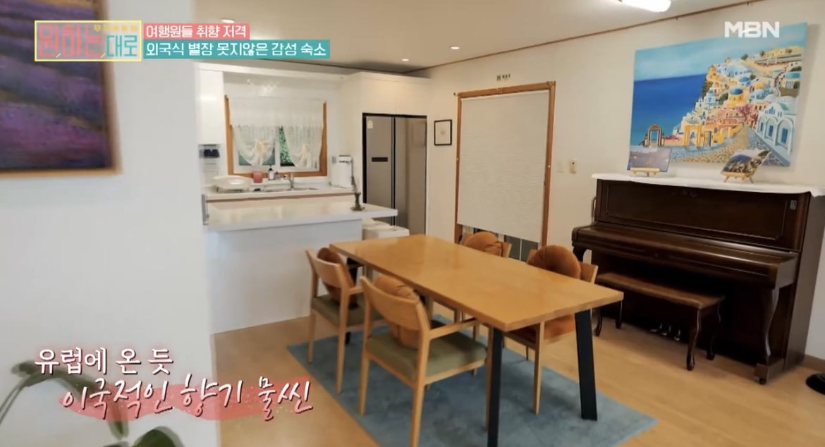 원하는대로이천펜션주방사진