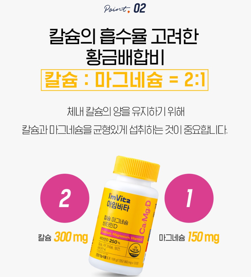 비타민 추천 베스트3