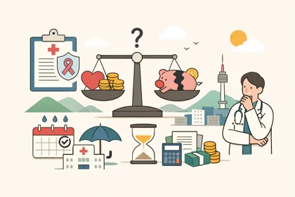 암보험 중도해지 판단 기준 이미지8