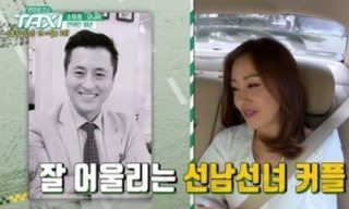 오나라 김도훈