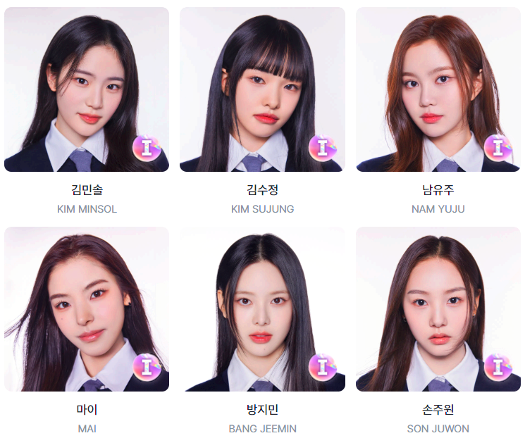 아이랜드2