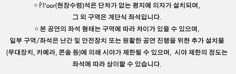 잔나비 콘서트