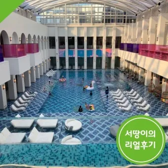 여행 상품권 선물 국내호텔 온천 스파 부모님 효도여행 코스까지 계획하는 법_14
