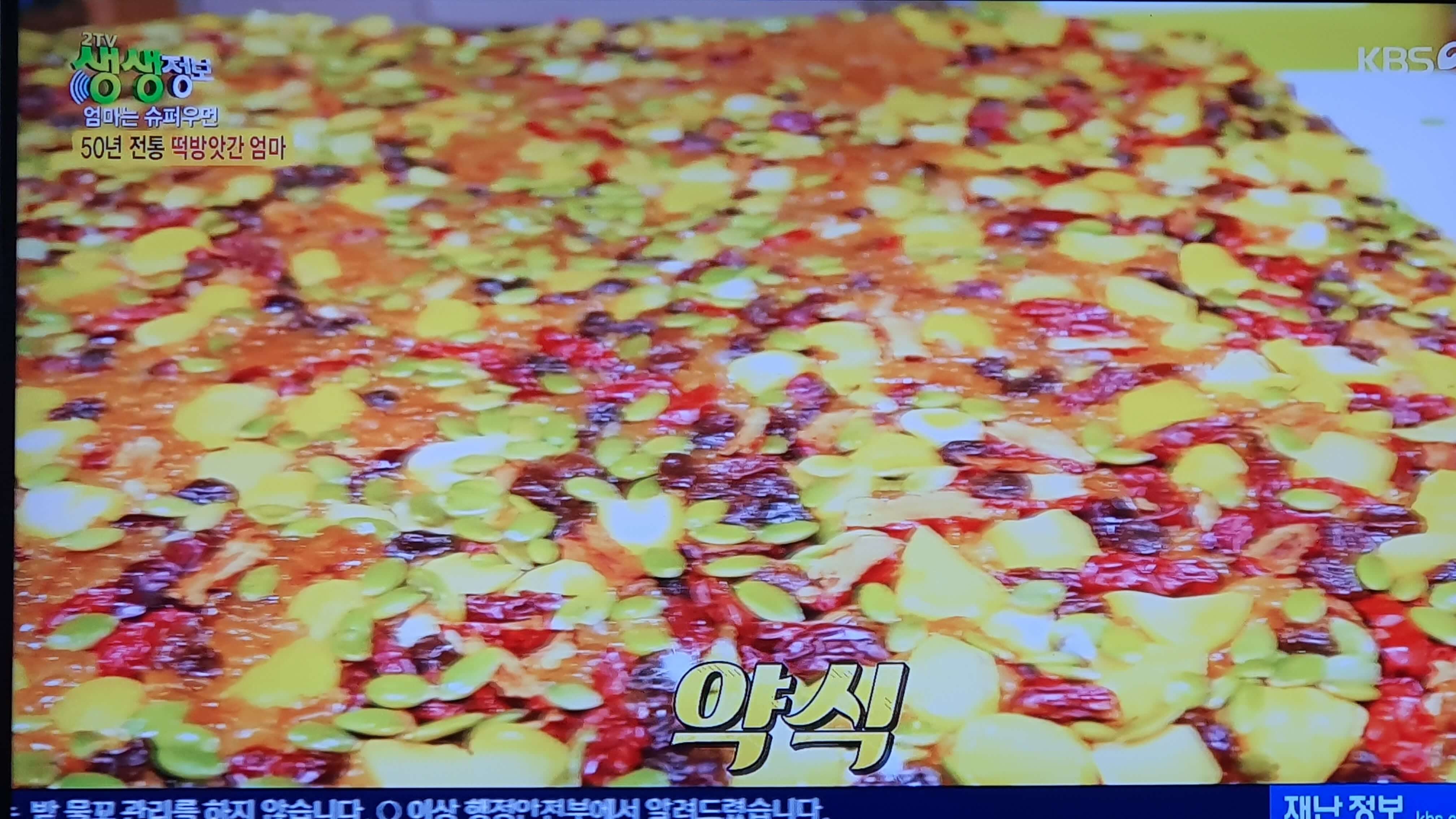 이문당떡방 대표 메뉴