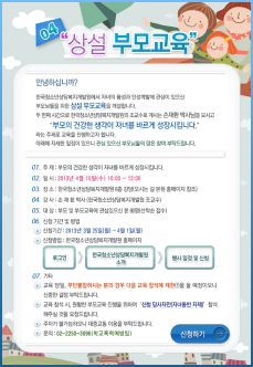 전국 청소년복지시설