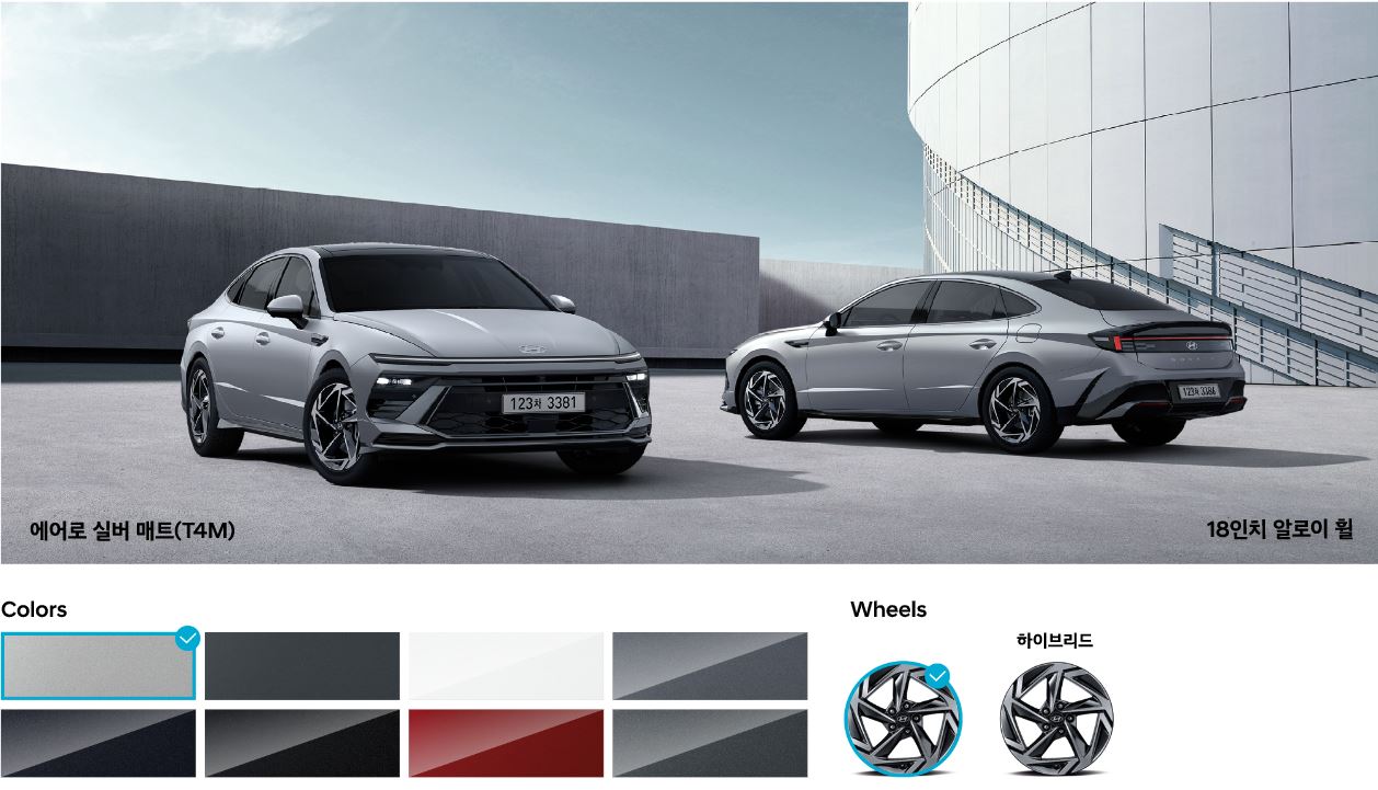 쏘나타 디 엣지