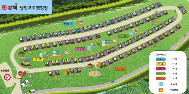 캠핑장 배치도 1