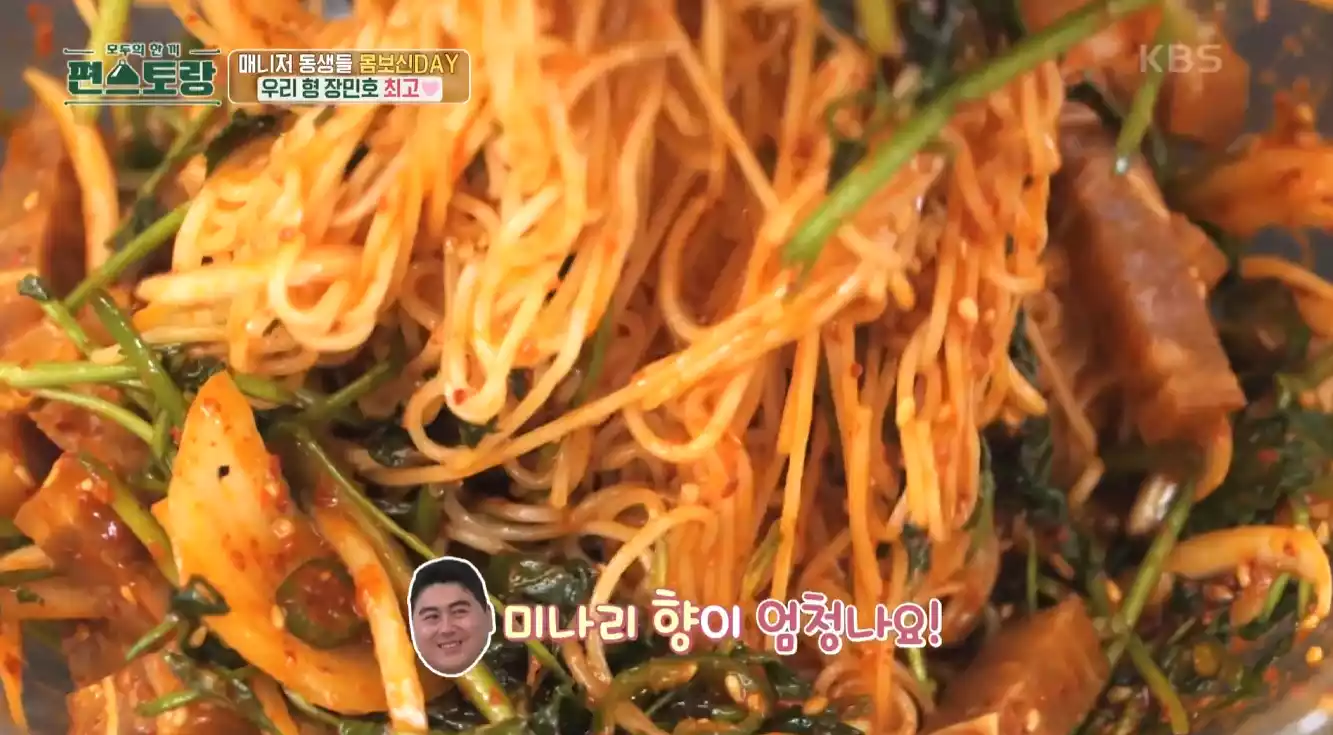 편육 비빔국수