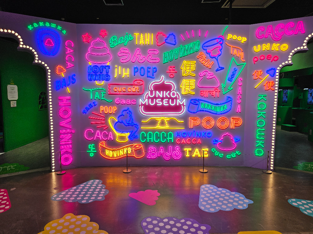 응코뮤지엄5