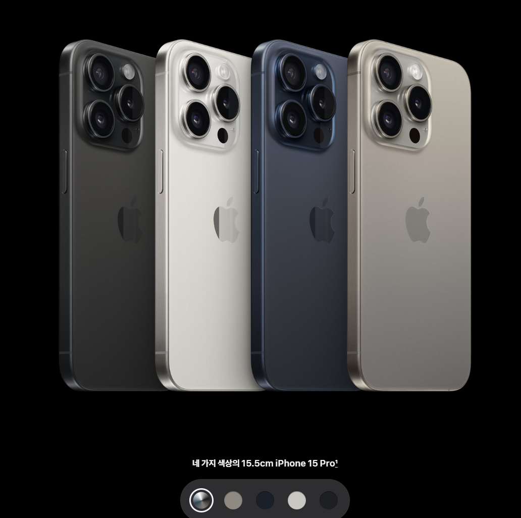 아이폰15카드할인혜택