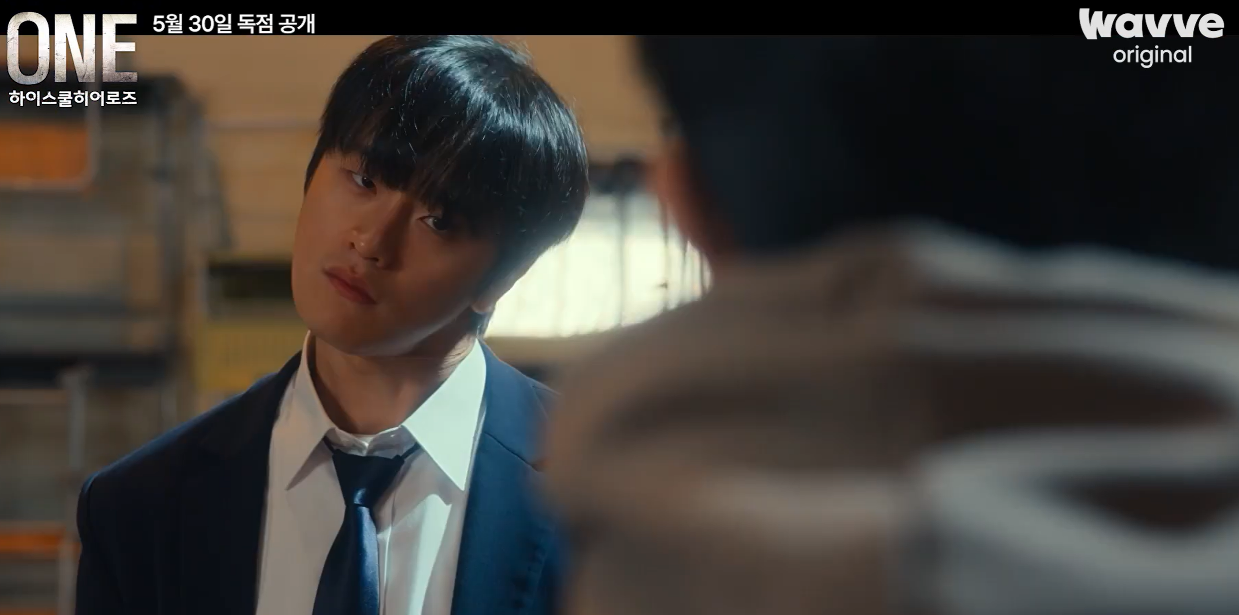 원 하이스쿨 히어로즈