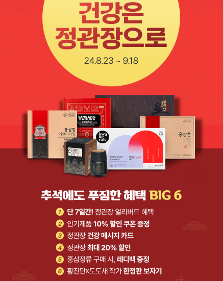 인기 추석 선물 세트 추천 가격 이벤트 BEST 합리적 할인