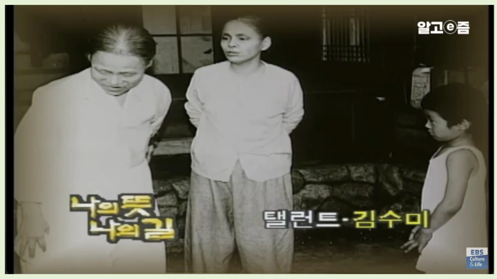 김수미-별세-이유