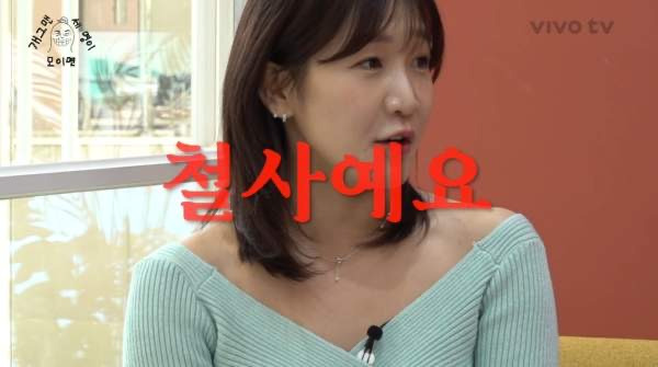 김지유 유튜버
