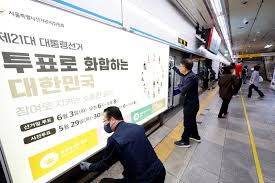  대선전-사전투표 준비물은? 