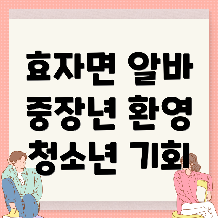 공공근로