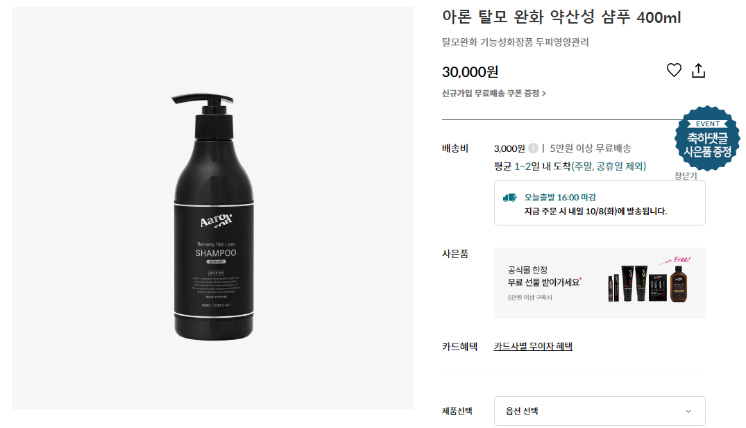 판시딜 효과 및 가격 (+ 180정 부작용 성분)