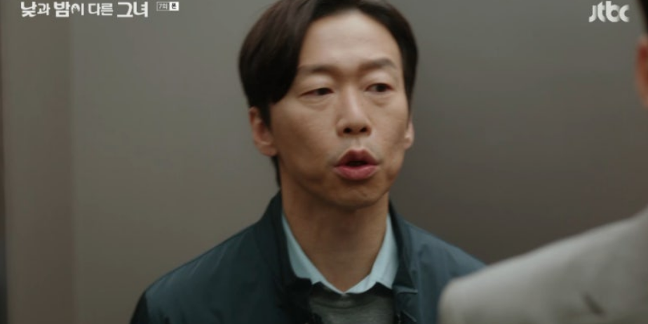 낮과밤이다른그녀 7화줄거리