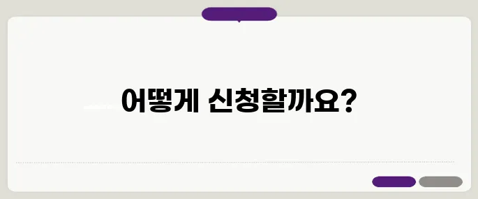 모바일 운전면허증 발급 및 신청방법