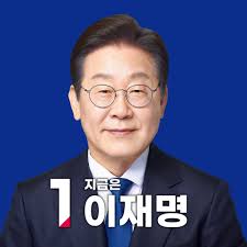 이재명 정책과 관련주 항공방위우주산업