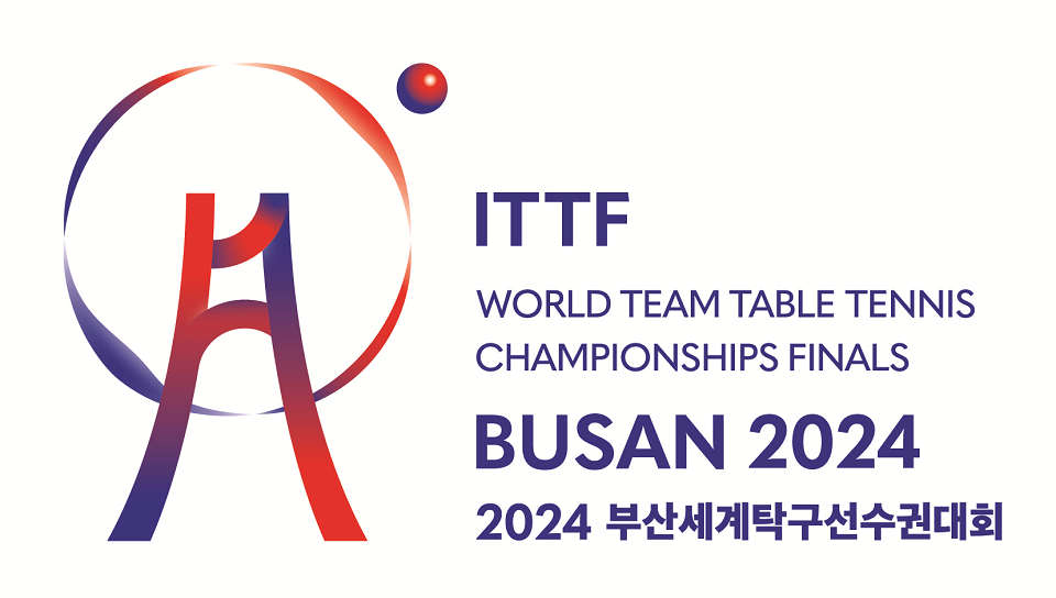 부산탁구세계선수권대회