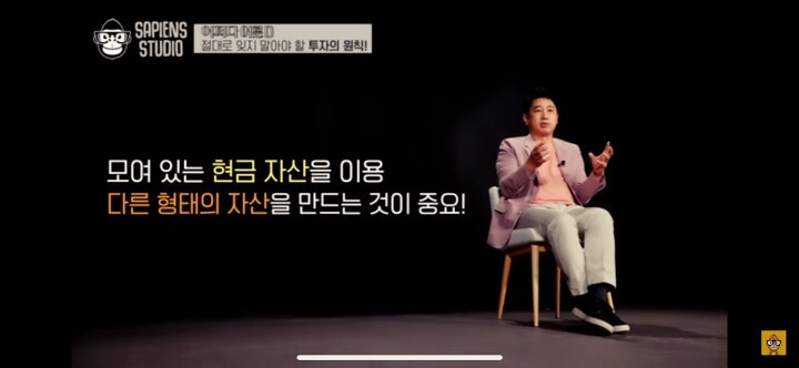 올바른-투자방법