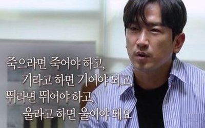 이민우-가스라이팅