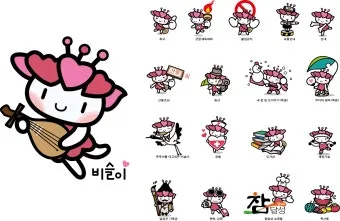 띠별 나이 계산법_13