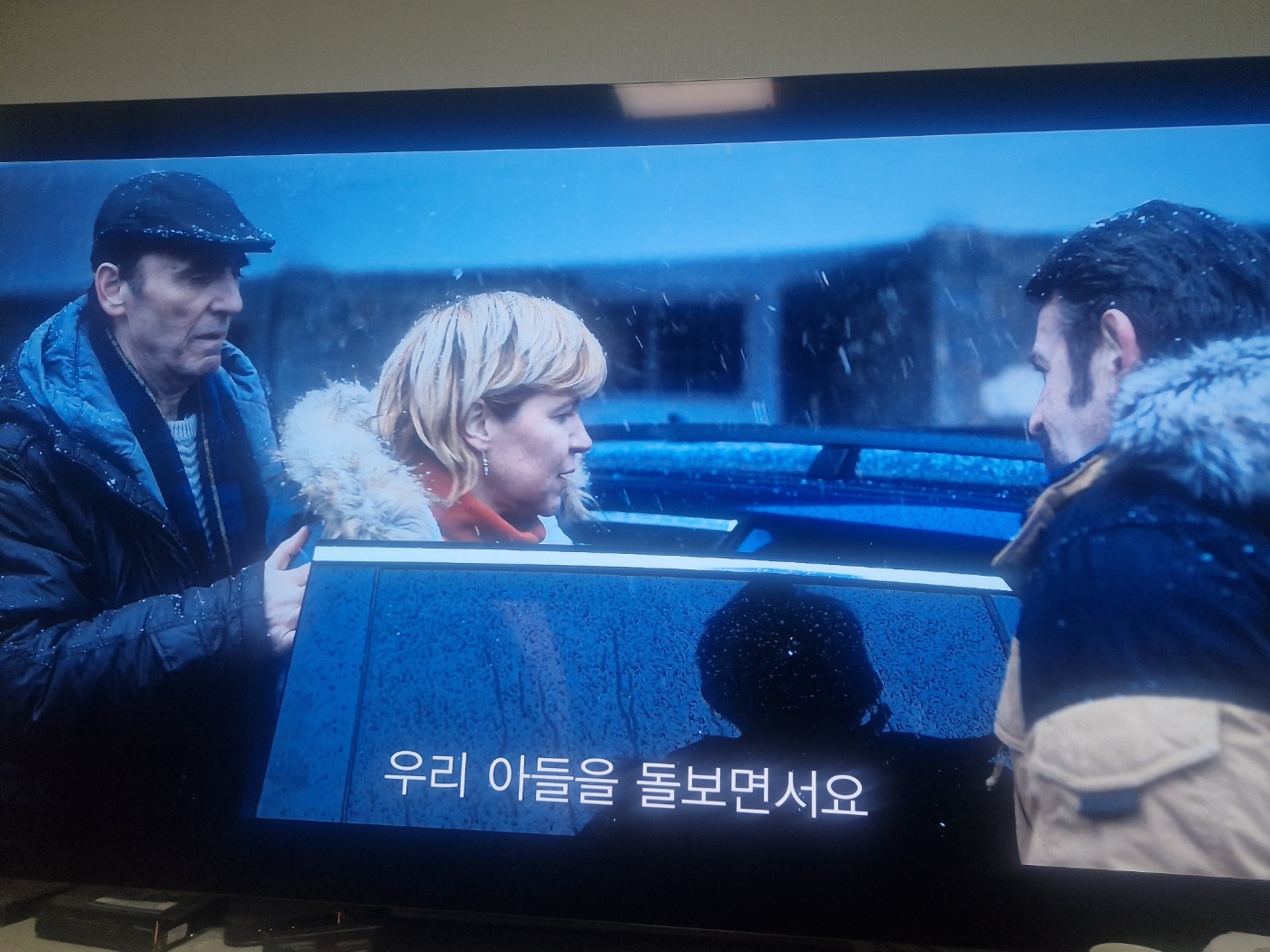 넷플릭스 화제작 아버지는 산을 움직인다(THE FATHER MOVES MOUNTAIN)