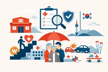 우체국 실손보험 가입조건과 보장 범위를 비교하는 장면2