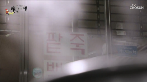 식객-허영만의-백반기행-강진-광주식당-2