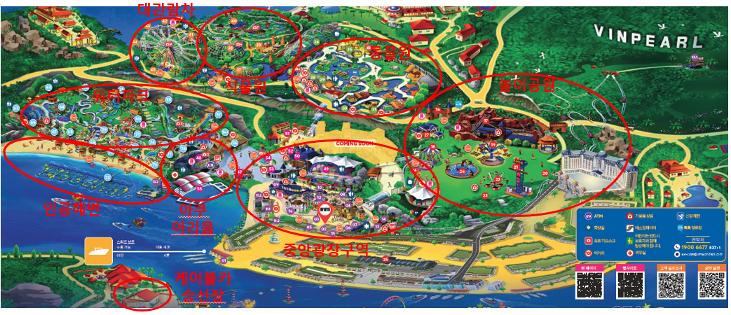 빈원더스-나트랑-지도